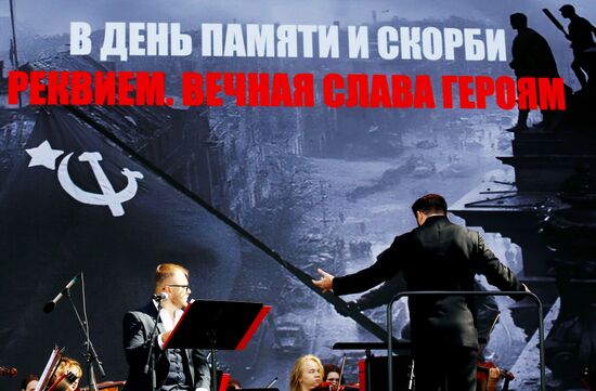 RUSSIA EXPO. Requiem: Eternal Glory to the Heroes musical and poetic composition