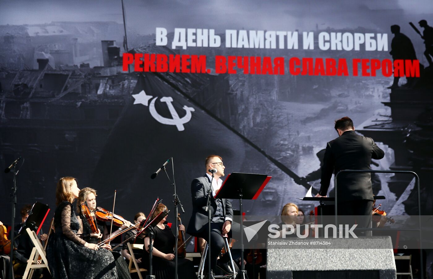 RUSSIA EXPO. Requiem: Eternal Glory to the Heroes musical and poetic composition