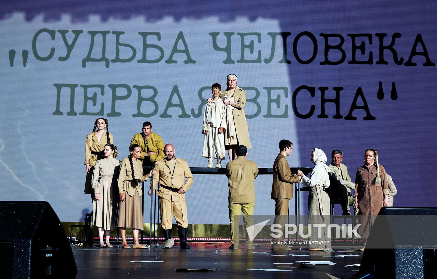 RUSSIA EXPO. The Fate of a Man: First Spring performance