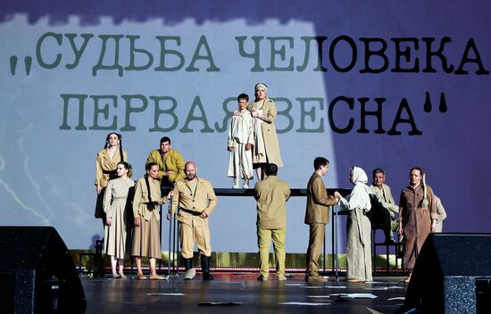 RUSSIA EXPO. The Fate of a Man: First Spring performance