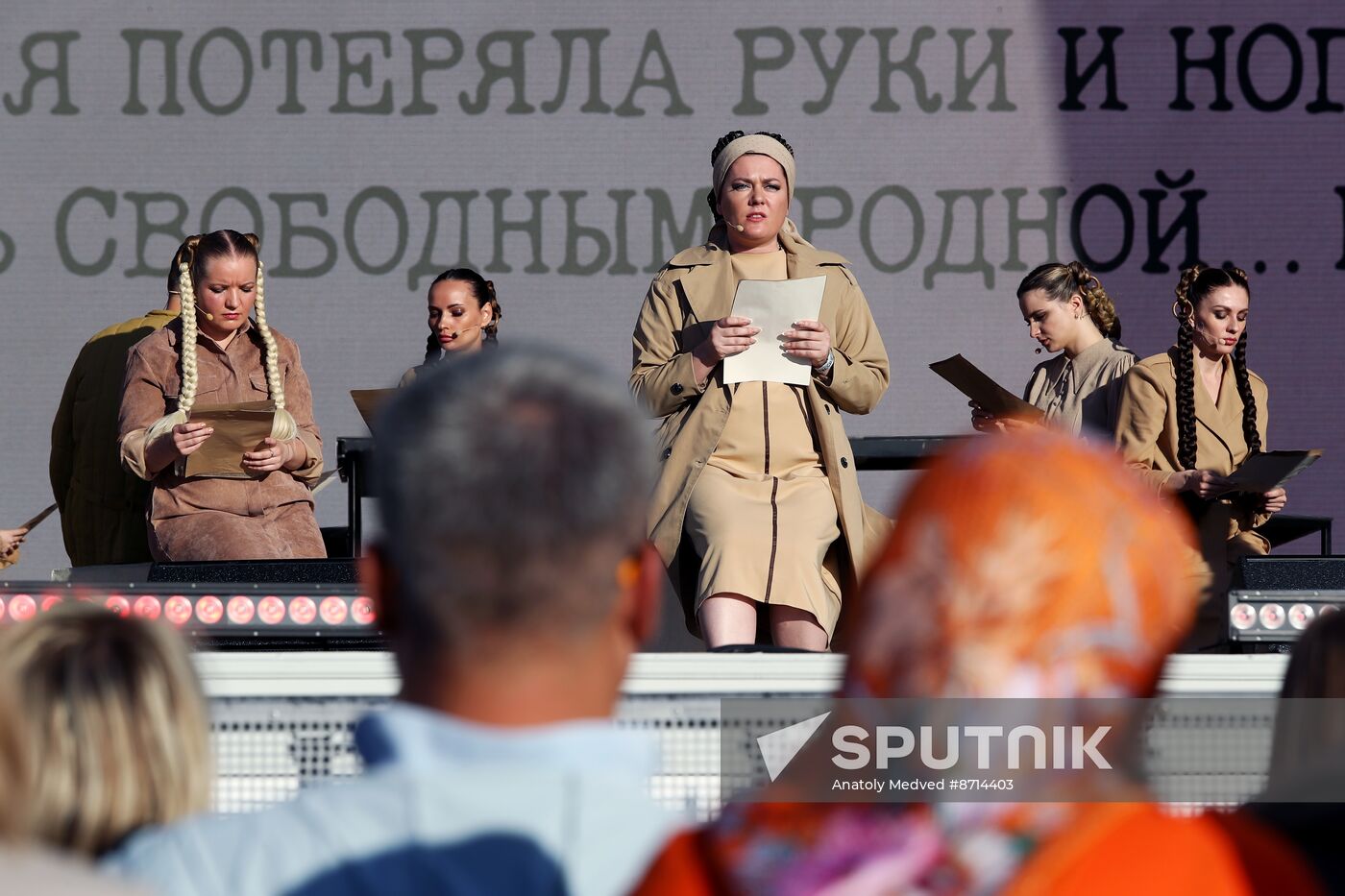 RUSSIA EXPO. The Fate of a Man: First Spring performance