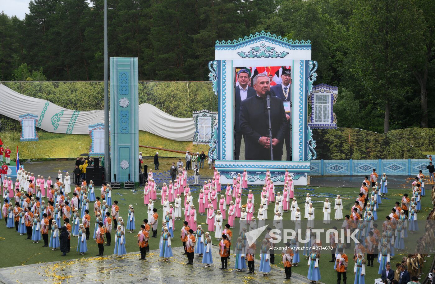 Russia BRICS Sports Games Closing