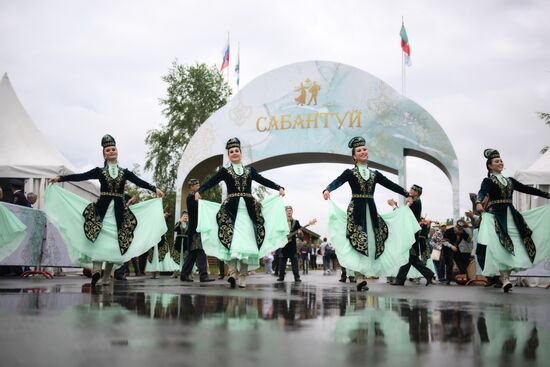 Russia BRICS Sports Games Closing