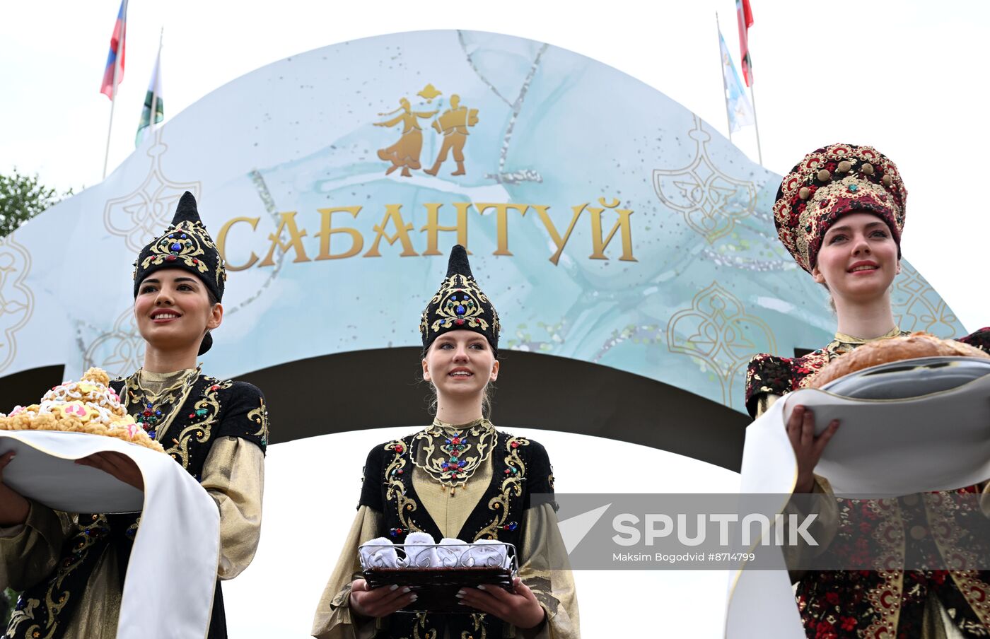 Russia BRICS Sports Games Closing