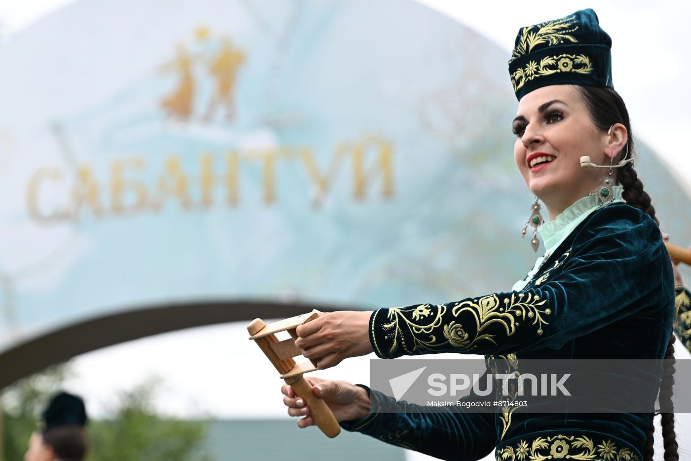 Russia BRICS Sports Games Closing
