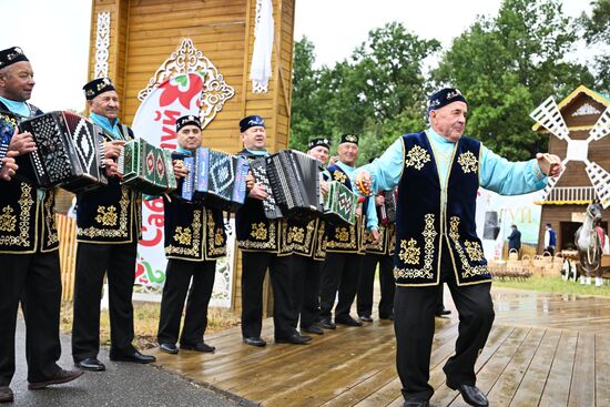 Russia BRICS Sports Games Closing