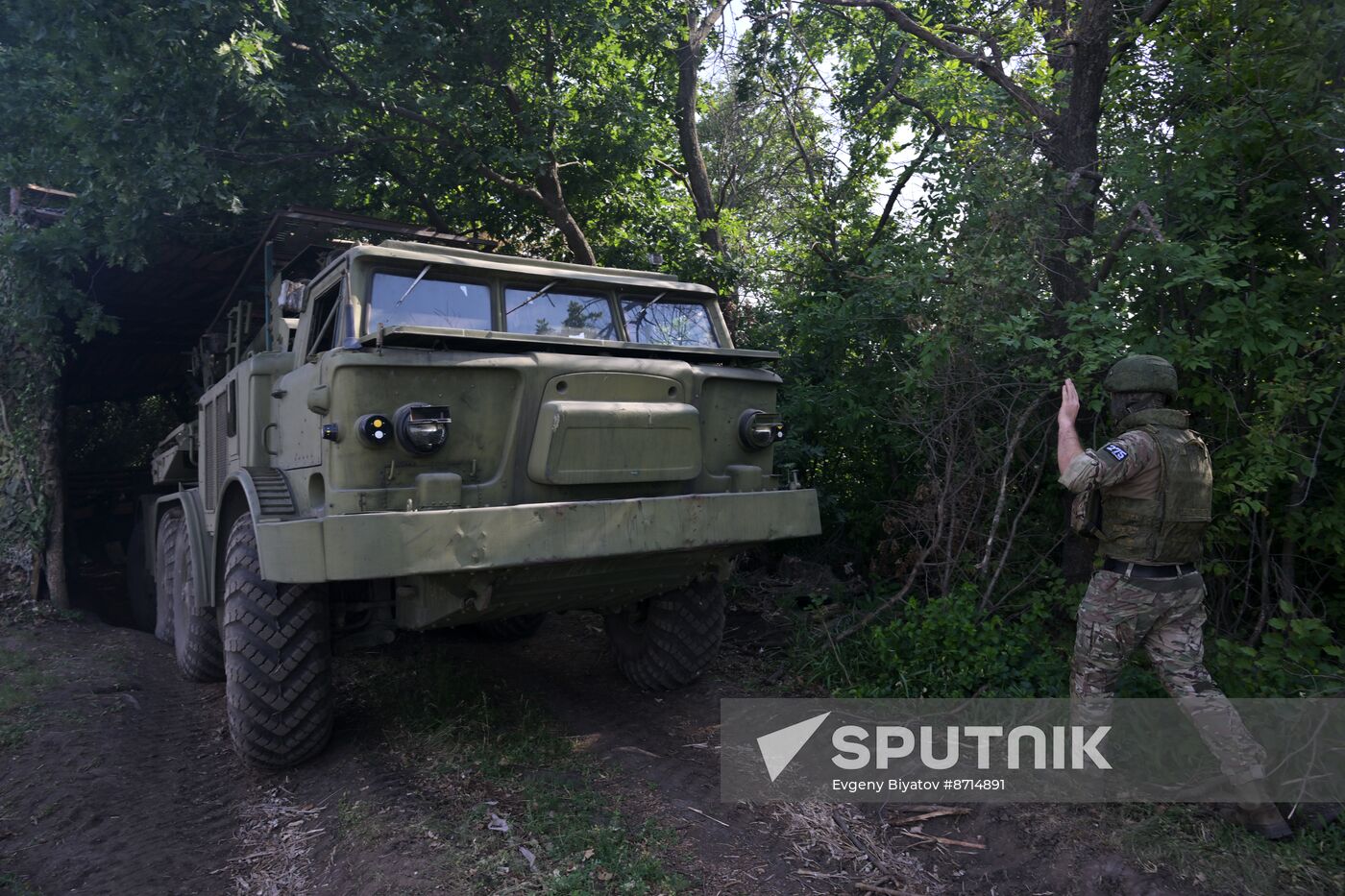 Russia Ukraine Military Operation Artillery Unit