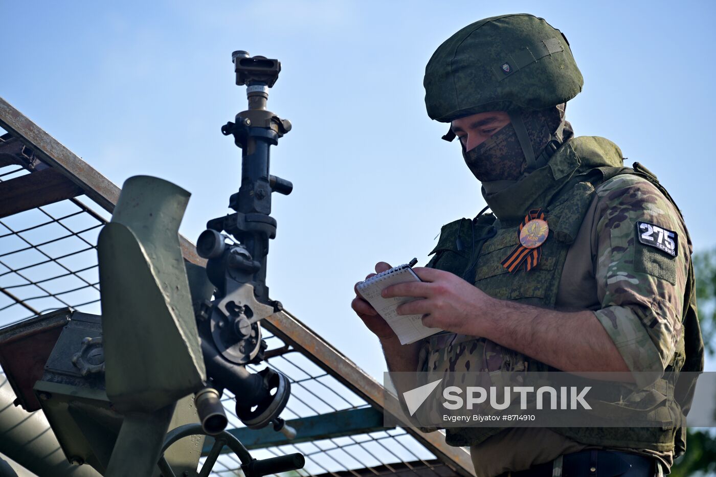 Russia Ukraine Military Operation Artillery Unit