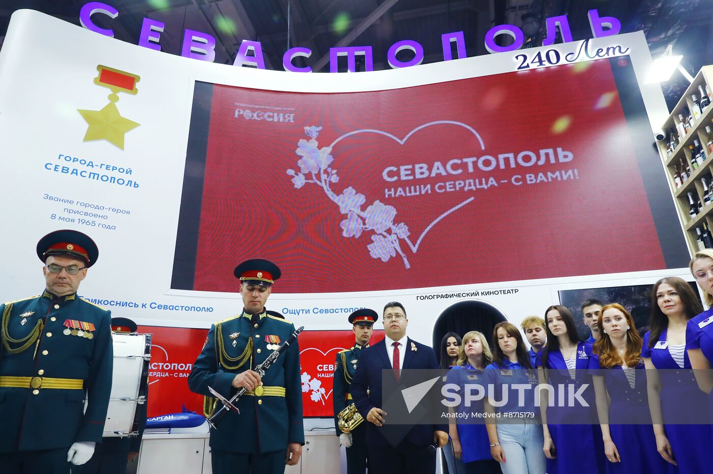 Russia EXPO. Supporting Sevastopol