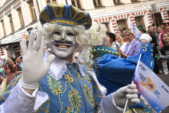Russia Theatre Golden Mask Award Ceremony