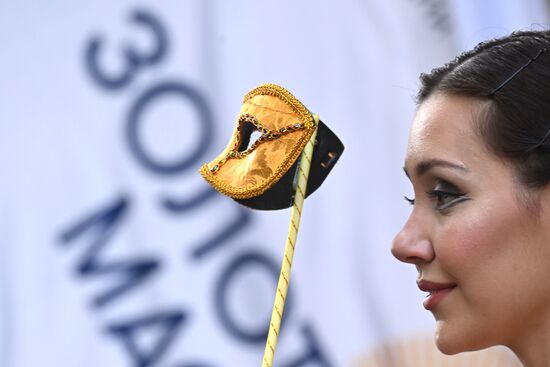 Russia Theatre Golden Mask Award Ceremony