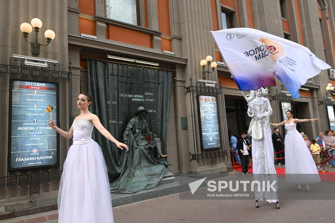 Russia Theatre Golden Mask Award Ceremony