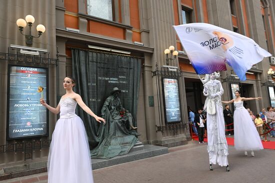 Russia Theatre Golden Mask Award Ceremony