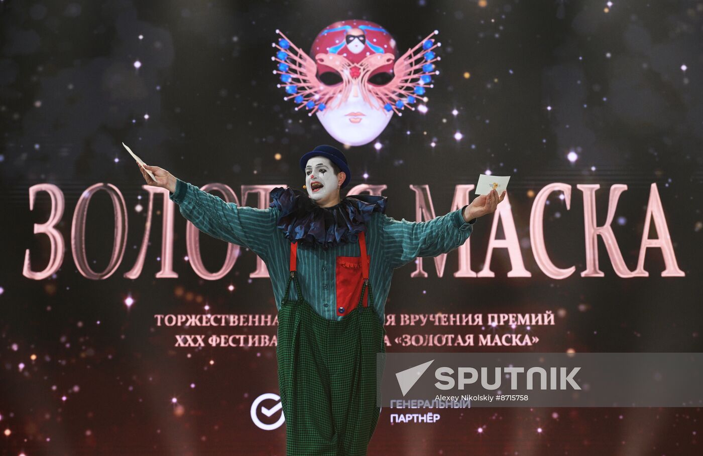 Russia Theatre Golden Mask Award Ceremony