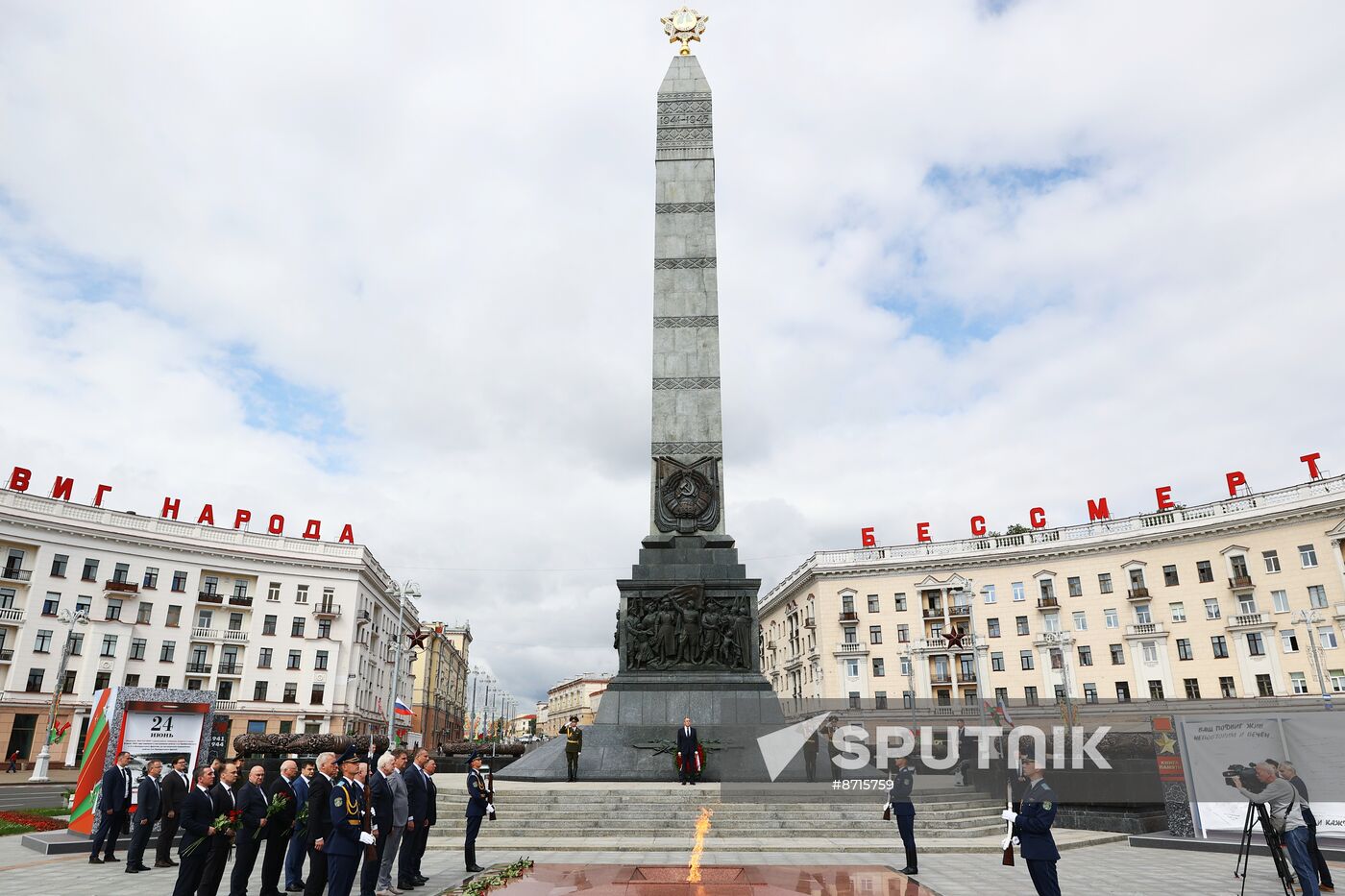 Belarus Russia