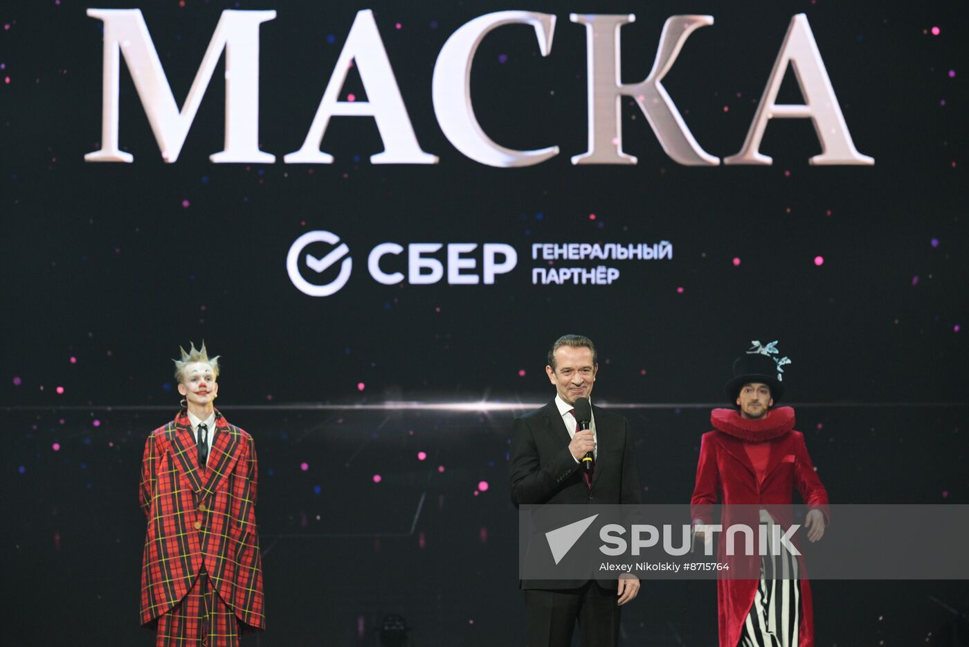 Russia Theatre Golden Mask Award Ceremony