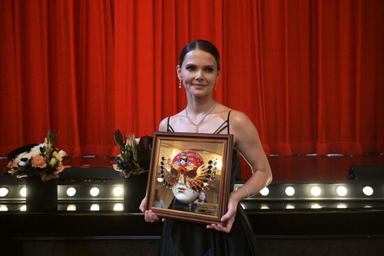 Russia Theatre Golden Mask Award Ceremony