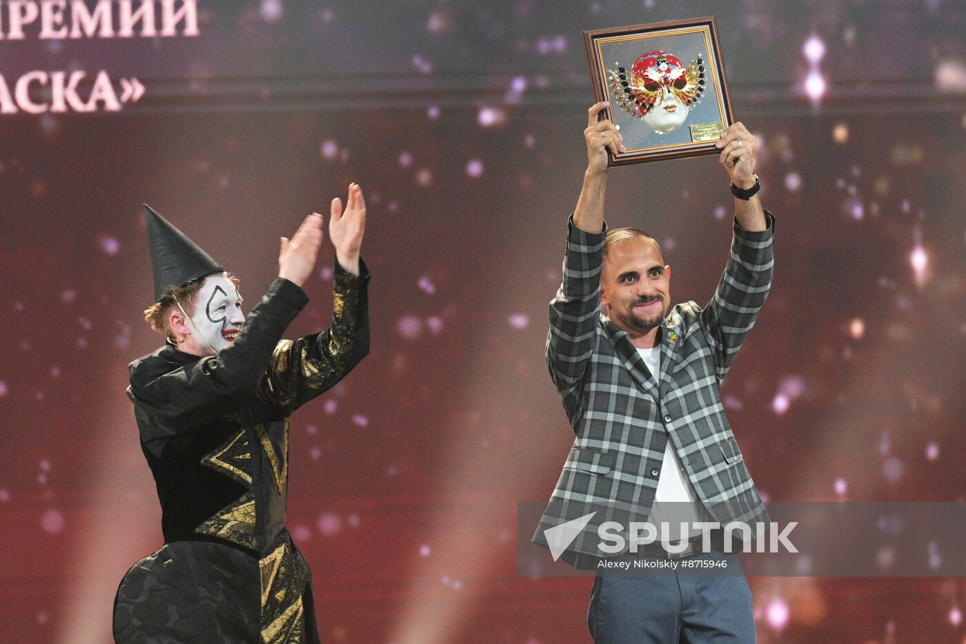Russia Theatre Golden Mask Award Ceremony