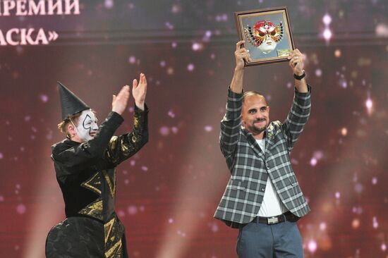Russia Theatre Golden Mask Award Ceremony