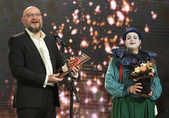 Russia Theatre Golden Mask Award Ceremony