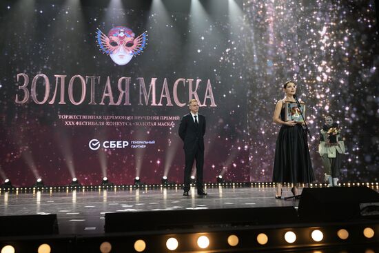 Russia Theatre Golden Mask Award Ceremony