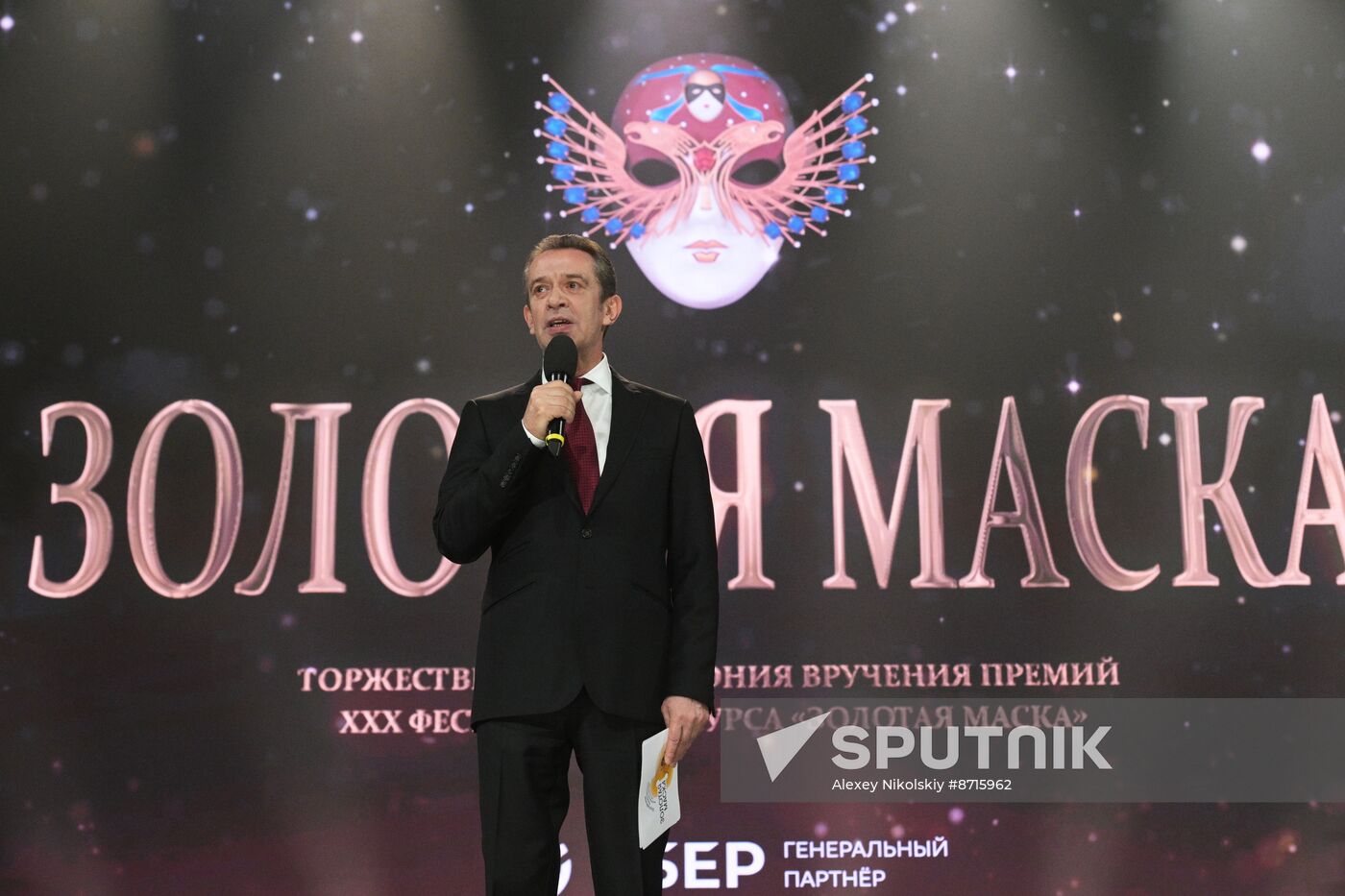Russia Theatre Golden Mask Award Ceremony