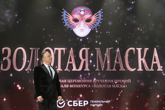Russia Theatre Golden Mask Award Ceremony