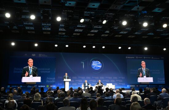 Russia Primakov Readings Forum