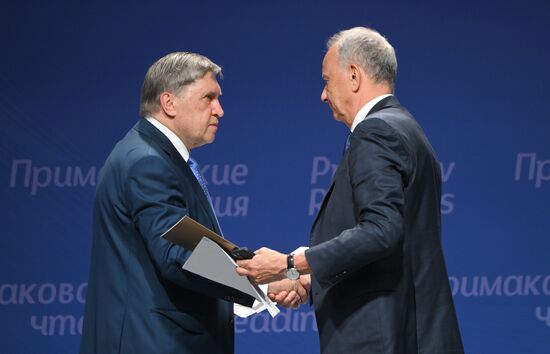 Russia Primakov Readings Forum