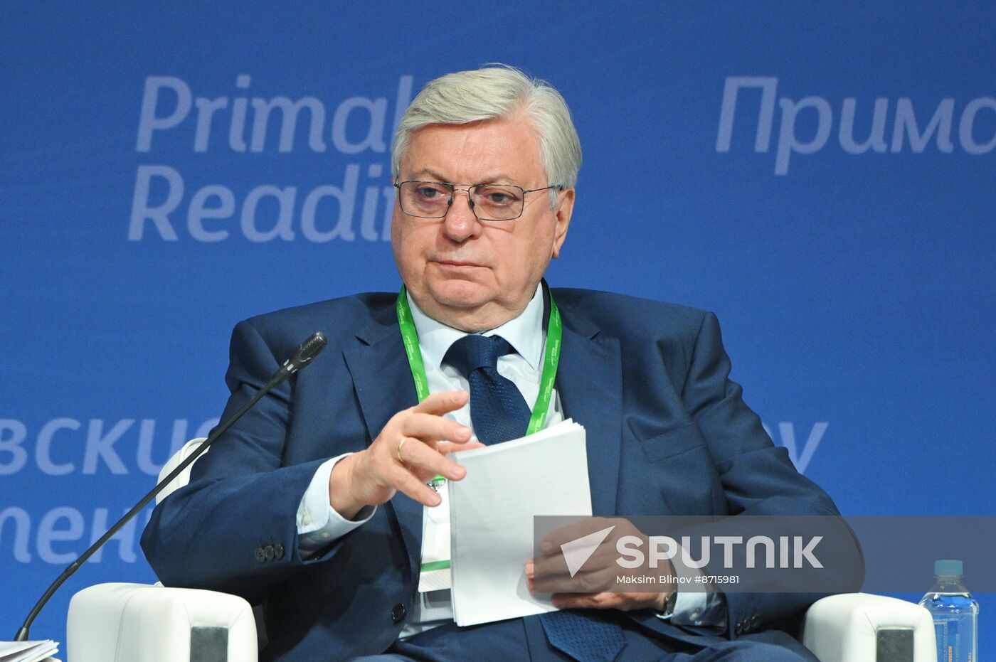 Russia Primakov Readings Forum