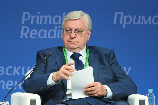 Russia Primakov Readings Forum