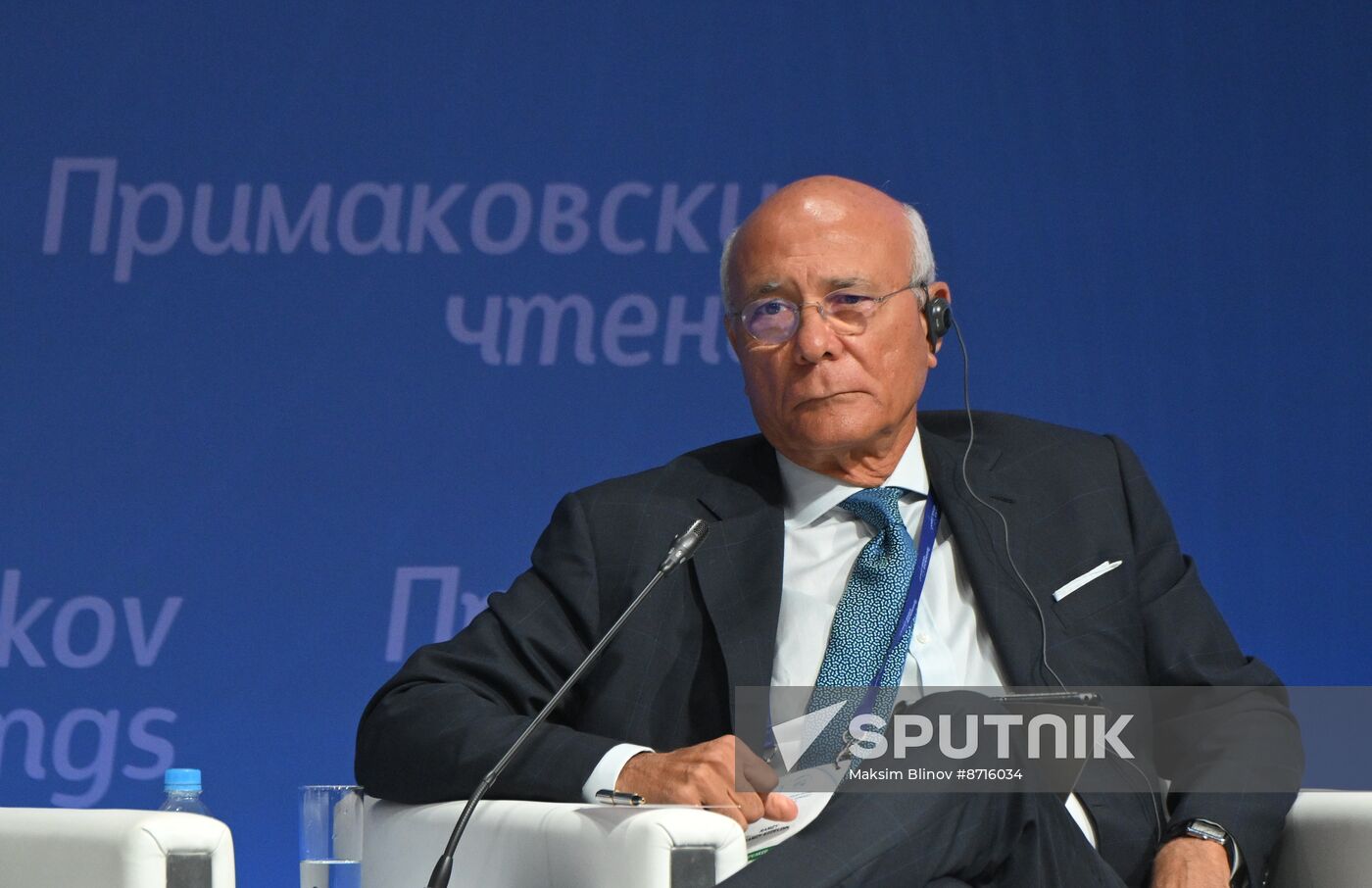 Russia Primakov Readings Forum