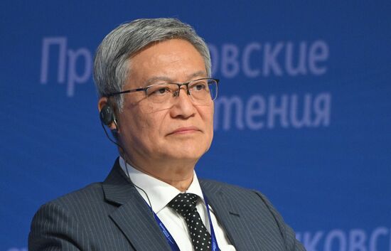 Russia Primakov Readings Forum