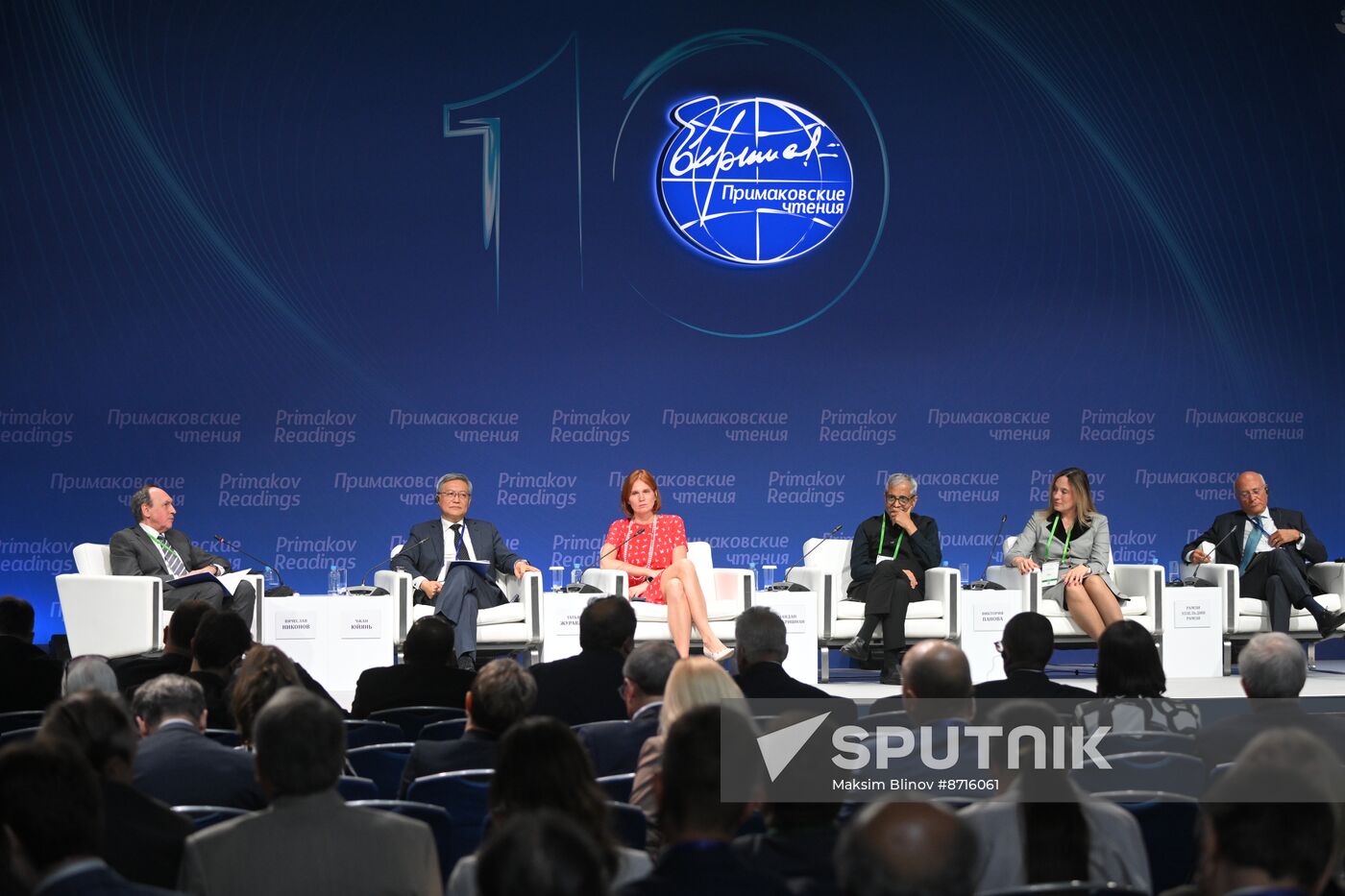 Russia Primakov Readings Forum