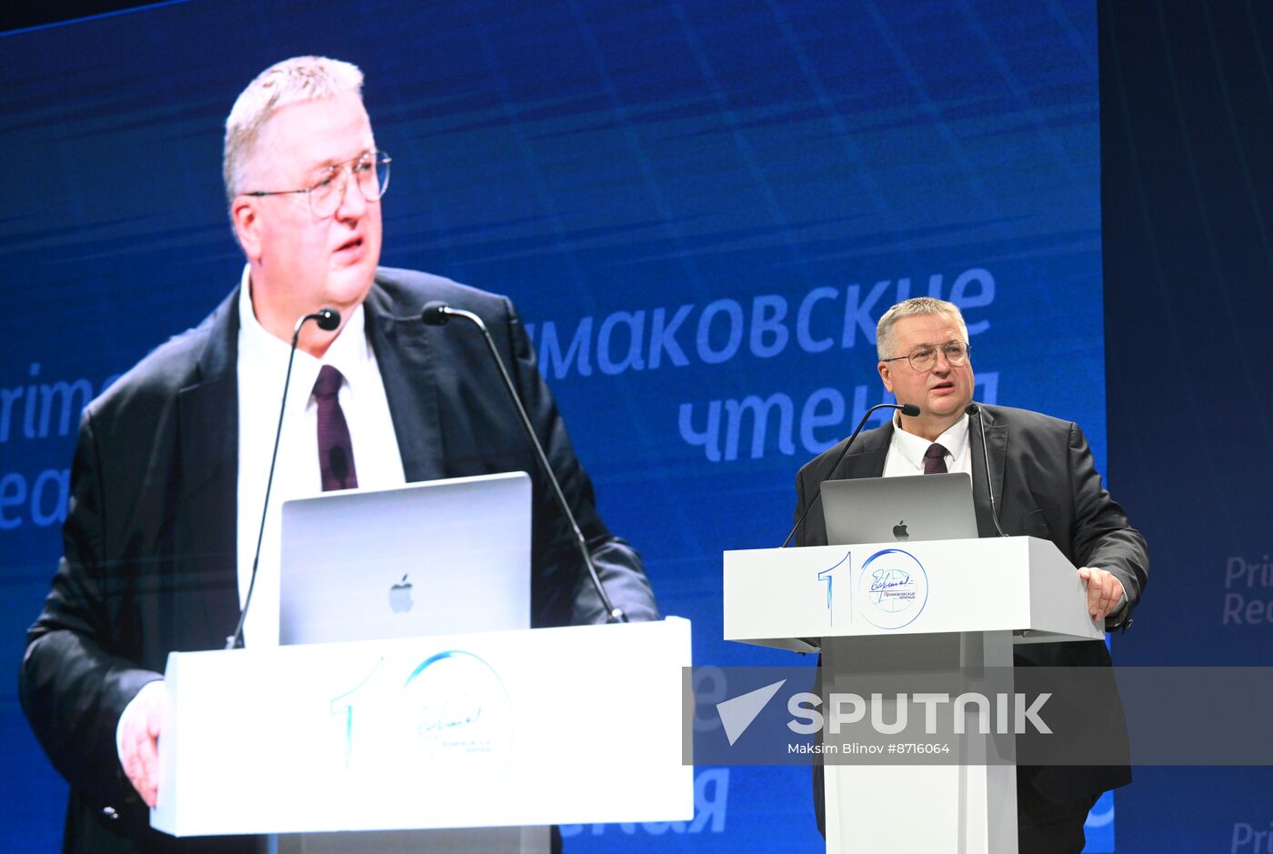 Russia Primakov Readings Forum