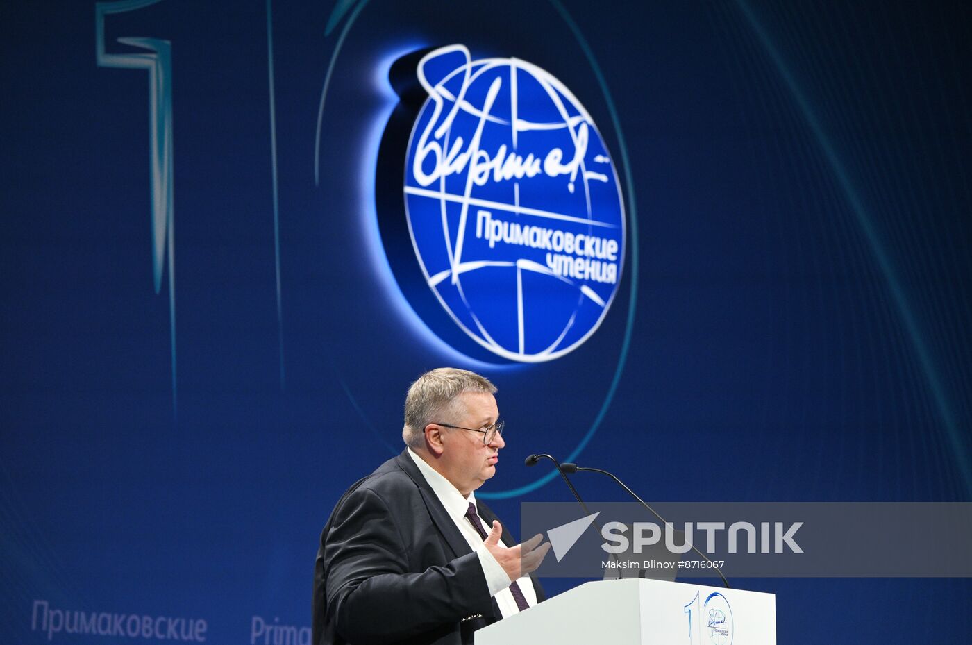 Russia Primakov Readings Forum