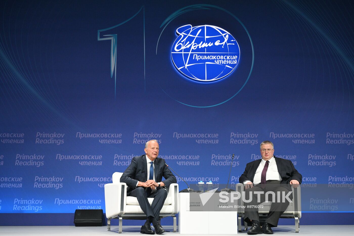 Russia Primakov Readings Forum