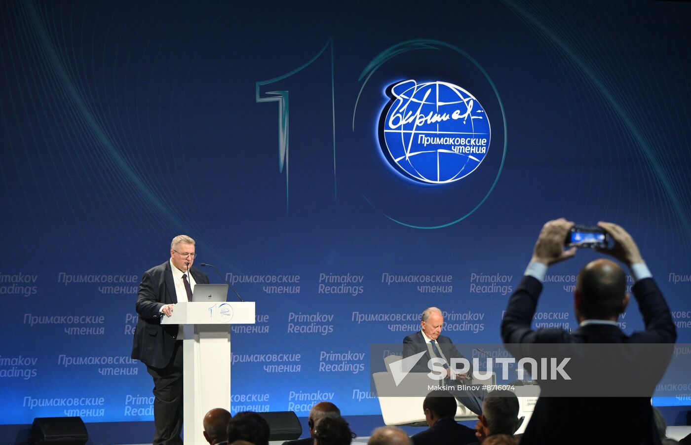 Russia Primakov Readings Forum