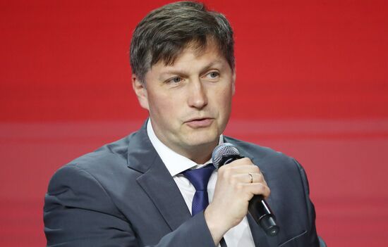 RUSSIA EXPO. Plenary session, Space of the Future: Central Black Earth Economic Macro-Region