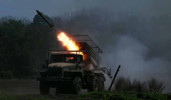 Russia Ukraine Military Operation Artillery Units