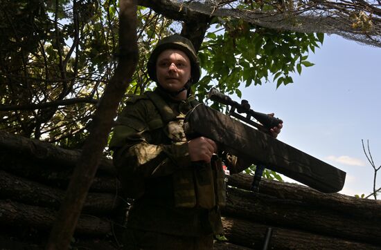 Russia Ukraine Military Operation Artillery Units