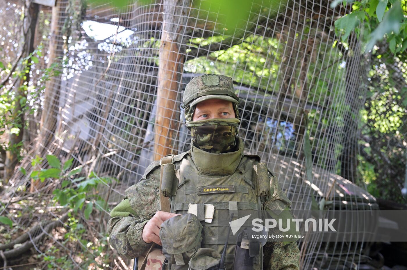 Russia Ukraine Military Operation Artillery Units