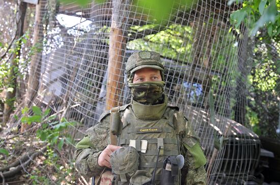 Russia Ukraine Military Operation Artillery Units