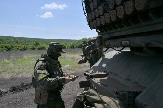 Russia Ukraine Military Operation Artillery Units