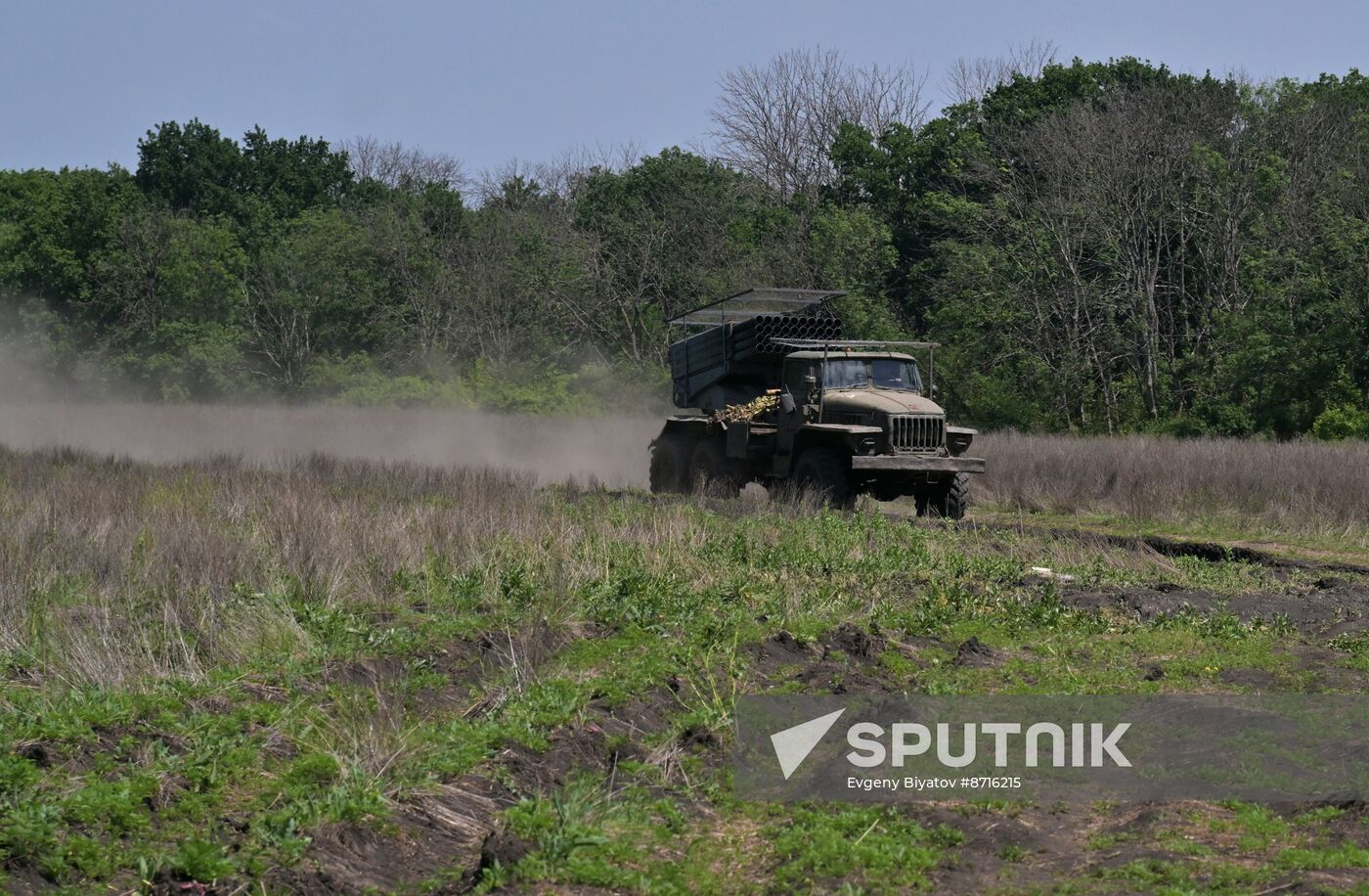 Russia Ukraine Military Operation Artillery Units