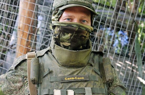 Russia Ukraine Military Operation Artillery Units