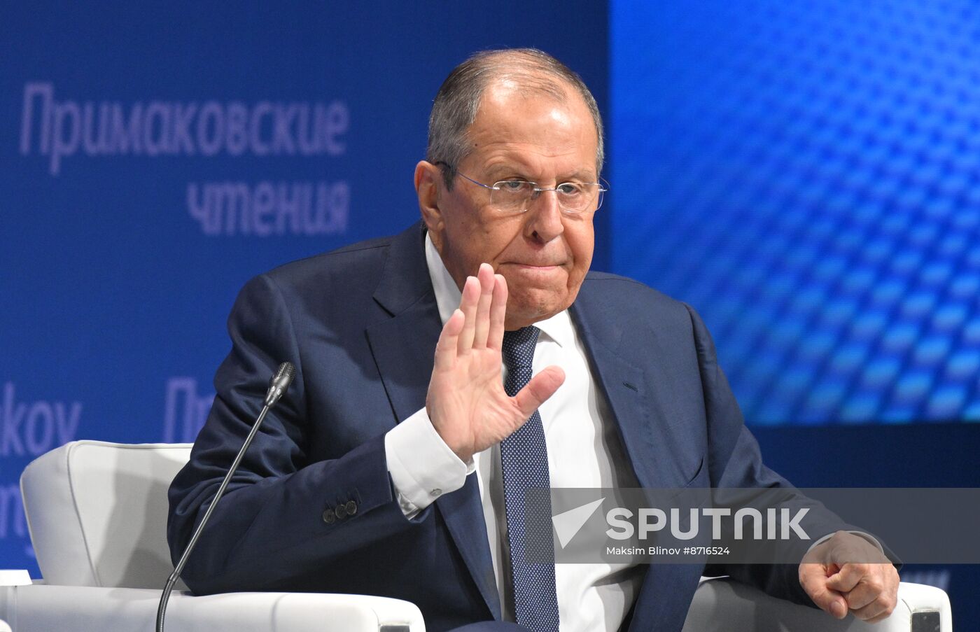 Russia Primakov Readings Forum