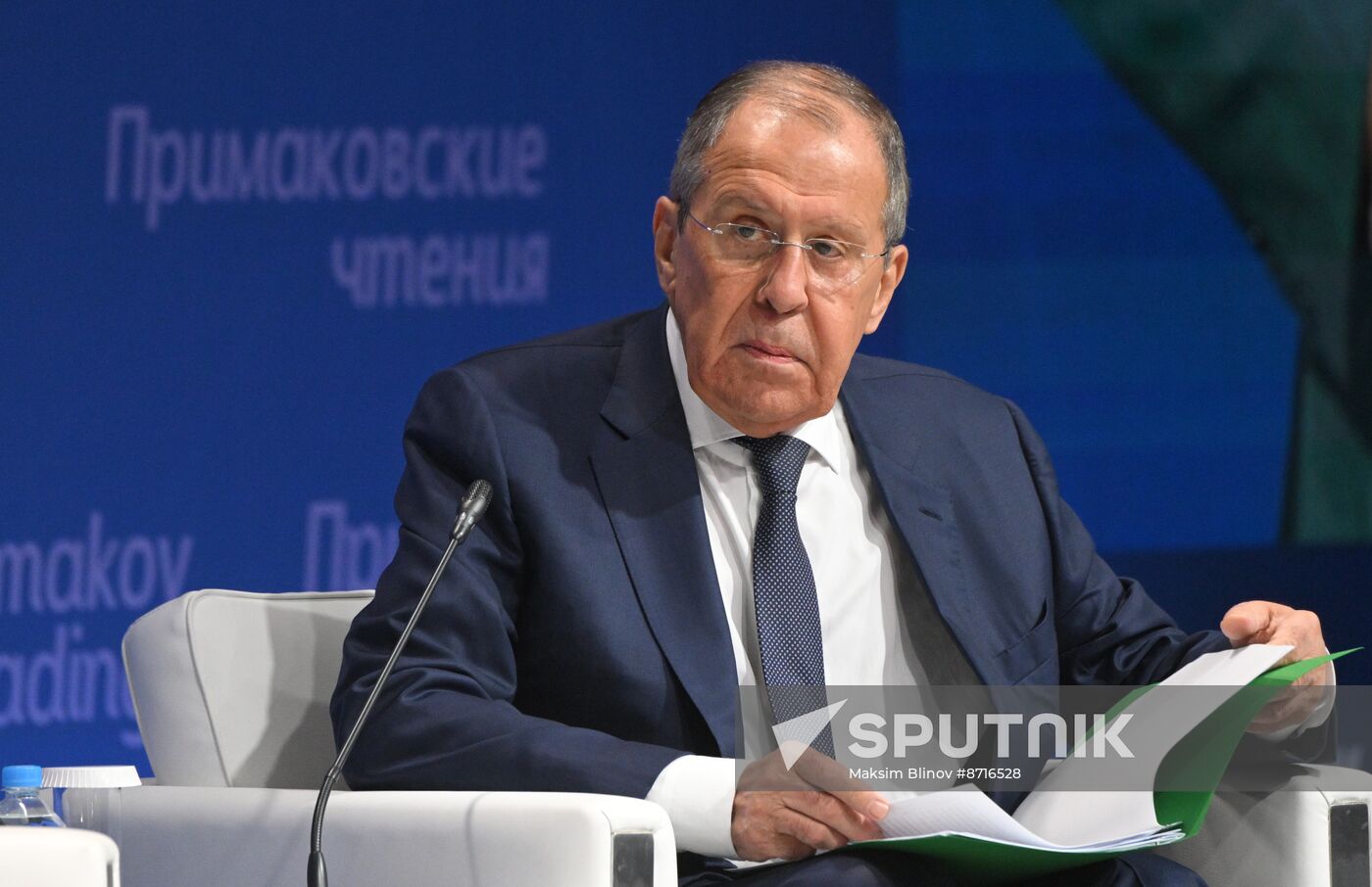 Russia Primakov Readings Forum
