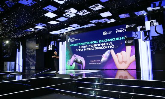 RUSSIA EXPO. Interactive session, Games of the Future Without Censorship. Full Immersion