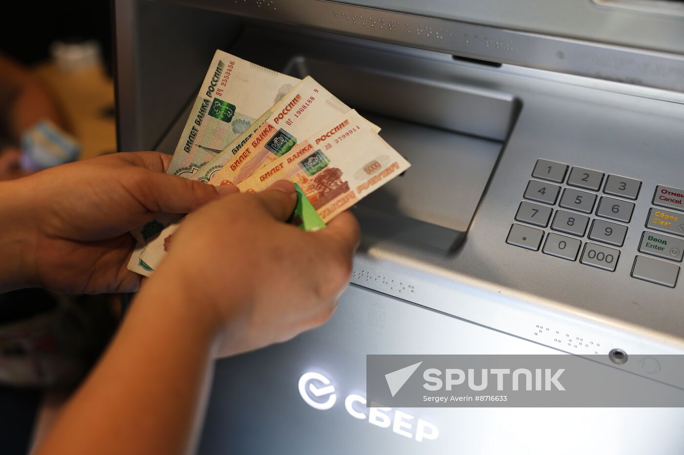 Russia DPR Sberbank
